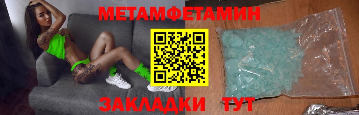 АМФЕТАМИН VHQ  Вход с VPN  Амфетамин  Кирово-Чепецк 