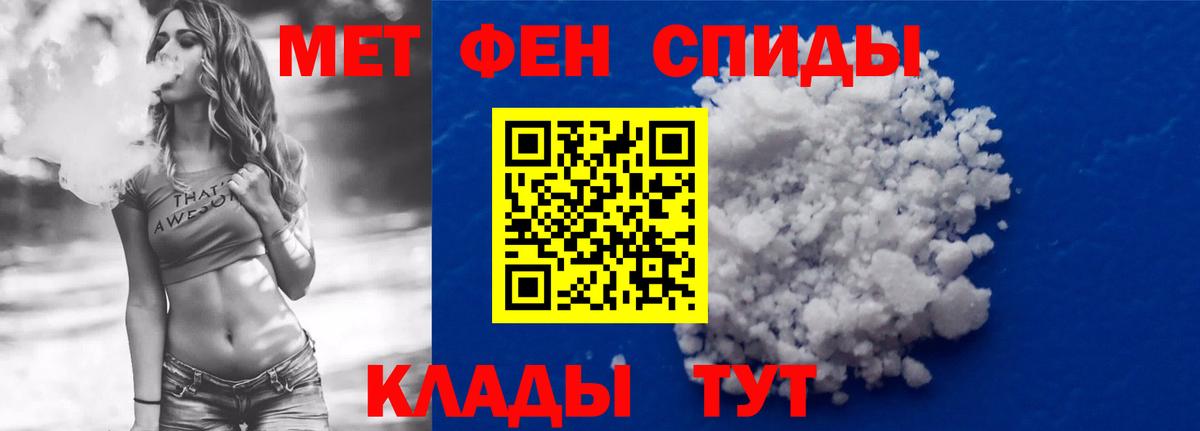 Амфетамин VHQ Кирово-Чепецк