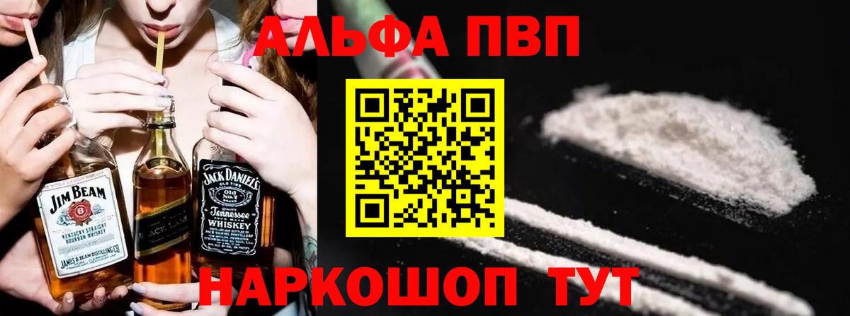 А ПВП крисы CK Кирово-Чепецк
