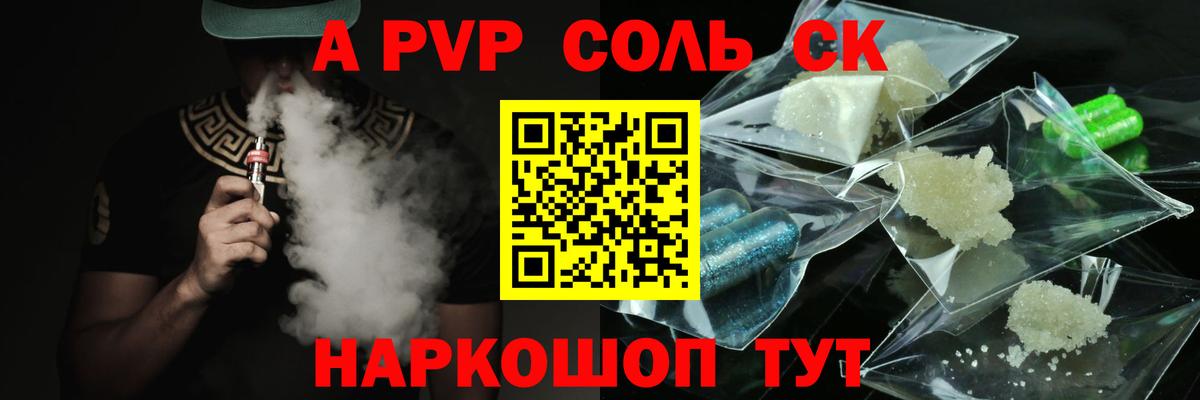 Галлюциногенные грибы Кирово-Чепецк
