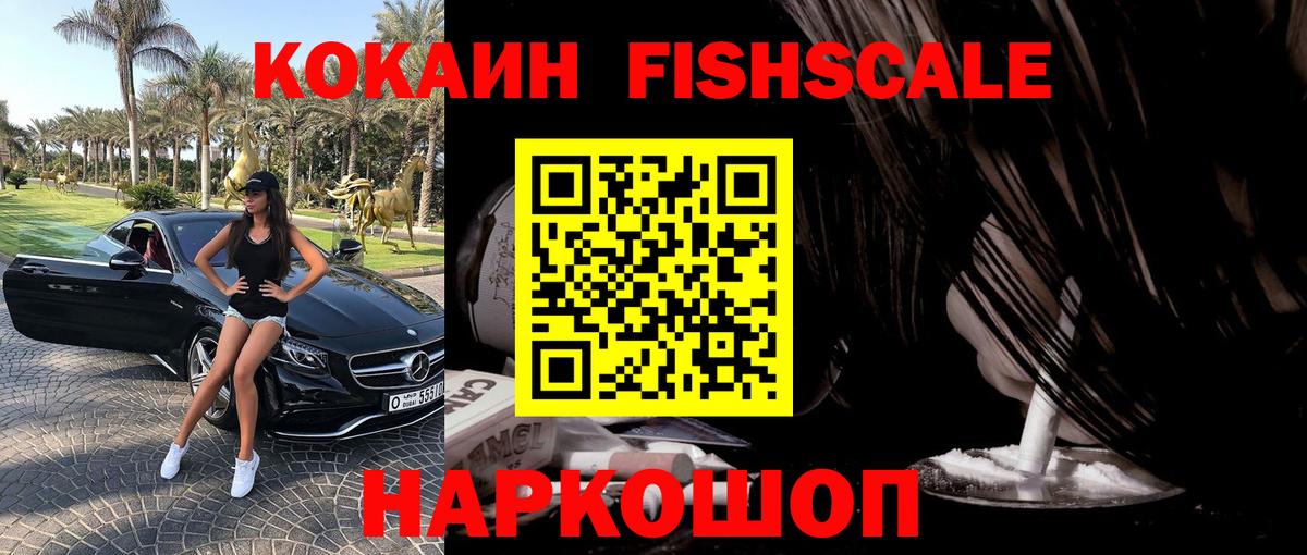 Cocaine Эквадор  Кокаин  Кирово-Чепецк  Кокаин Перу  Вход с VPN 