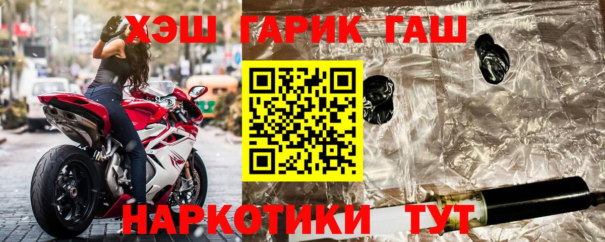 Кирово-Чепецк  купить закладку  Вход с VPN  Гашиш Ice-O-Lator  Гашиш 