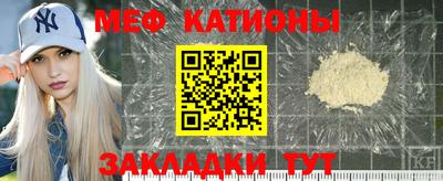 COCAINE Комсомольск-на-Амуре