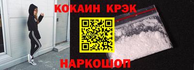 ALPHA-PVP Конаково