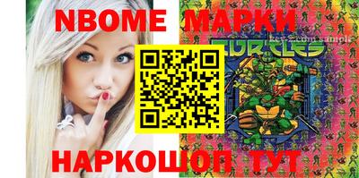 ALPHA-PVP Конаково