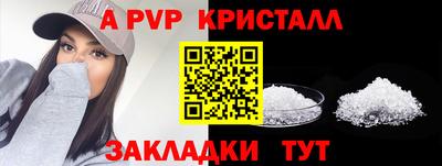 COCAINE Комсомольск-на-Амуре