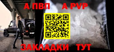 COCAINE Комсомольск-на-Амуре