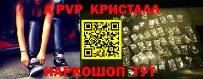 2c-b Коммунар