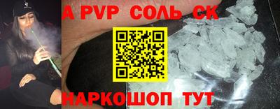 2c-b Коммунар