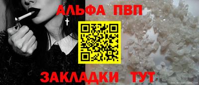 COCAINE Комсомольск-на-Амуре