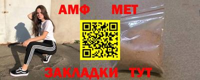 COCAINE Комсомольск-на-Амуре
