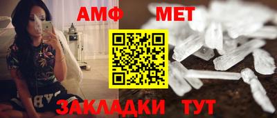 COCAINE Комсомольск-на-Амуре