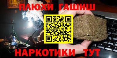 ALPHA-PVP Конаково