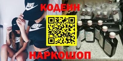 COCAINE Комсомольск-на-Амуре