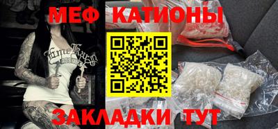 COCAINE Комсомольск-на-Амуре