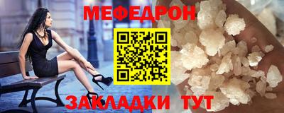 COCAINE Комсомольск-на-Амуре