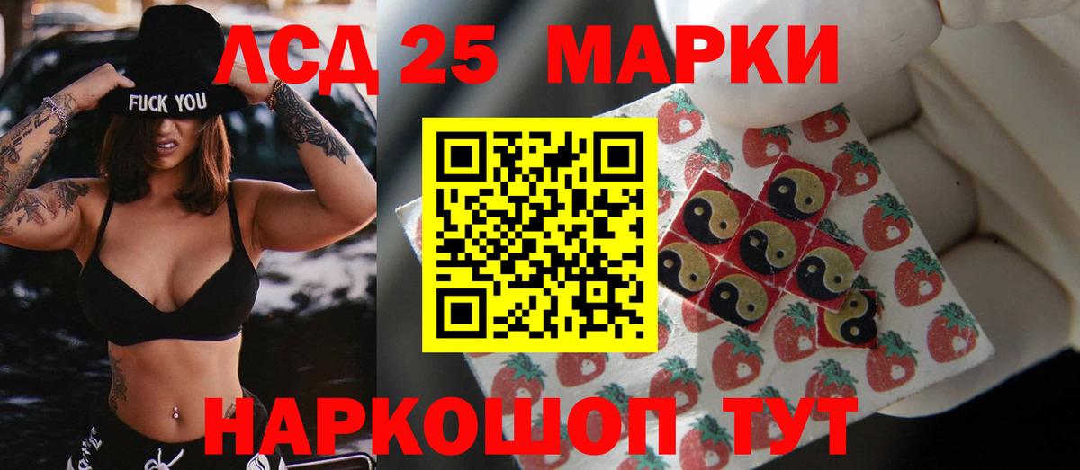 ЛСД экстази кислота Кирово-Чепецк