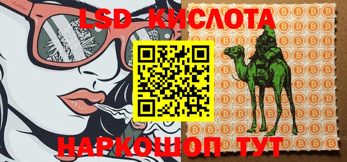 Марки 25I-NBOMe 1500мкг  Марки 25I-NBOMe 1500мкг  Вход с VPN  Кирово-Чепецк 