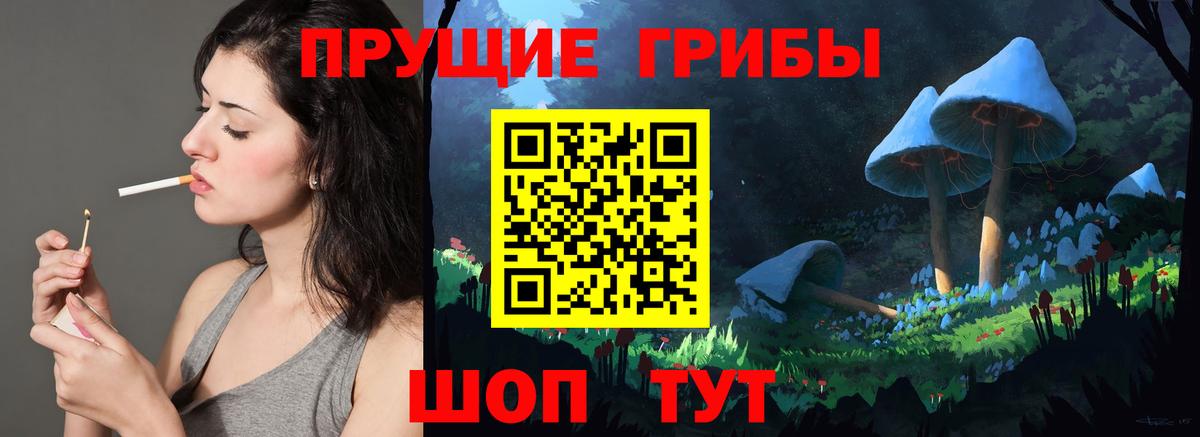 Кирово-Чепецк  Галлюциногенные грибы мухоморы  Вход с VPN 