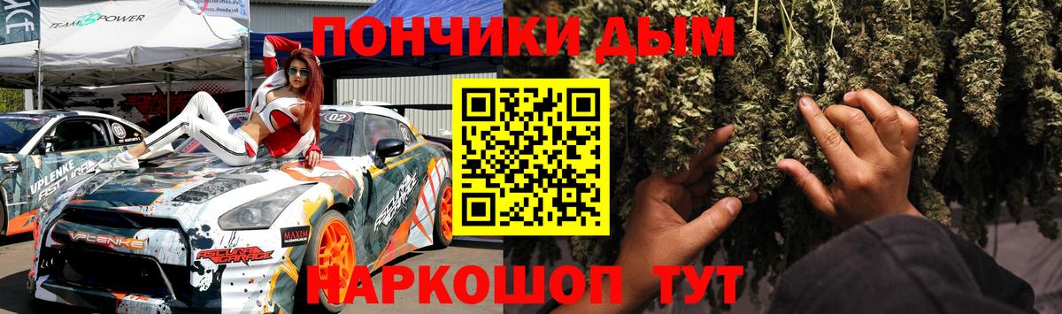 Бошки Шишки индика  Конопля White Widow  МАРИХУАНА гибрид  Вход с VPN  МАРИХУАНА White Widow  Кирово-Чепецк 